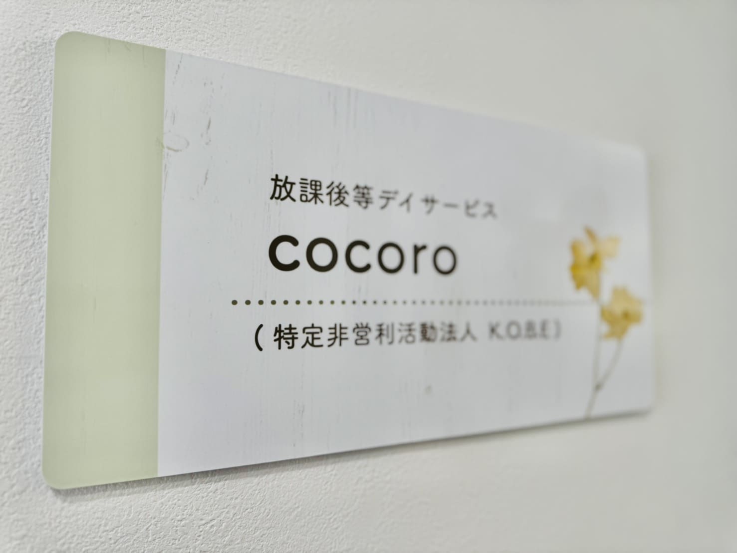 ギャラリー画像